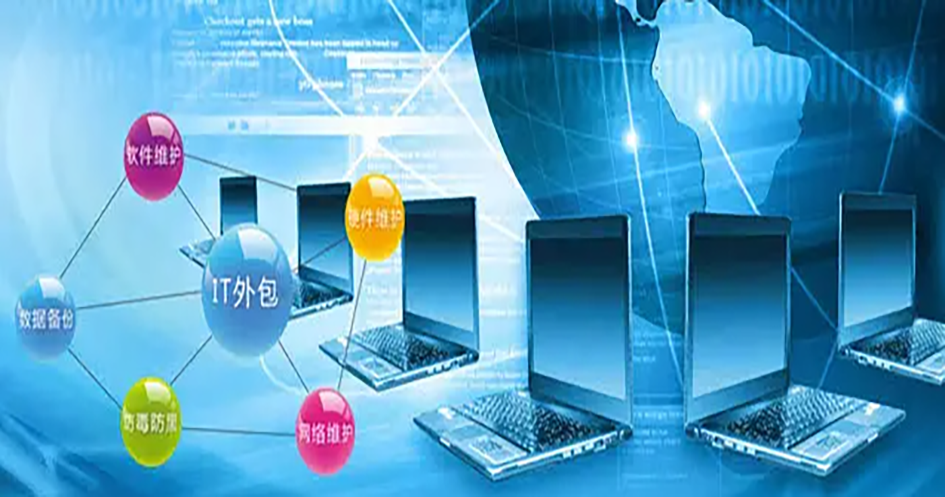 IDC:IT外包義務扯皮的煉獄發展猜想(圖)