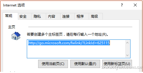 系統集成 上海IT外包