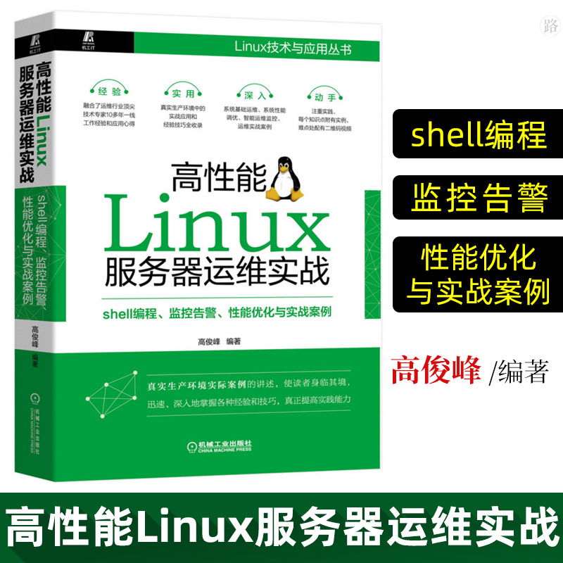 現代化工程項目的運維服務模式_it運維服務流程圖_武漢服務器運維