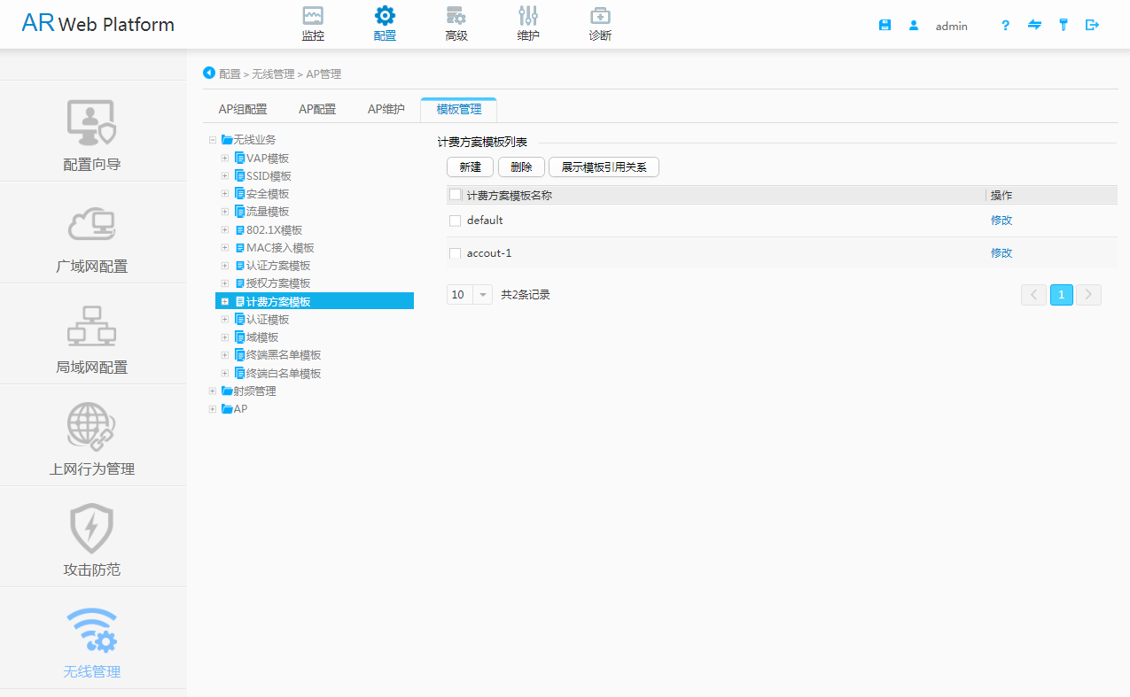 北京it外包服務(wù)公司選北京信誠(chéng)xcitbm便宜_鄭州it外包_IT外包服務(wù)