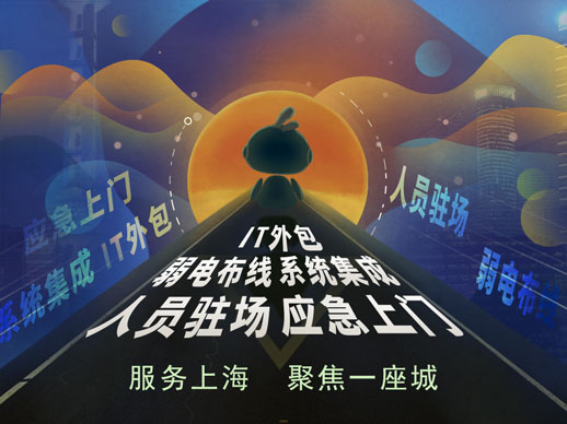 青島it外包_IT外包服務_源碼中國全球it外包新原點