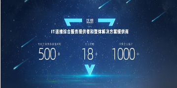 IT外包服務_it外包維護方案_源碼中國全球it外包新原點