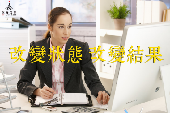 IT外包服務(wù)_it外包_北京it外包公司有哪些