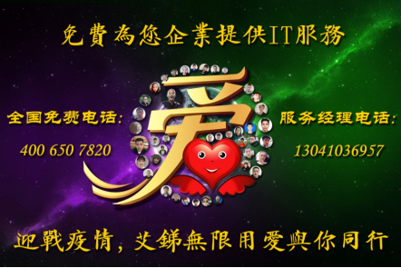 it外包服務合同_IT外包服務_源碼中國全球it外包新原點