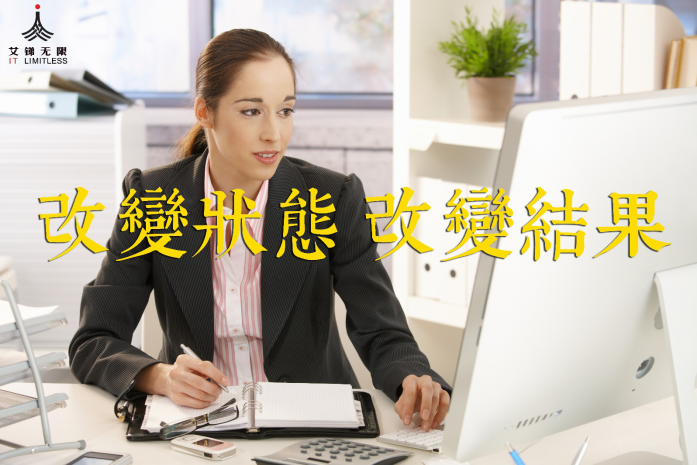 IT外包服務_it外包公司_天津it外包網絡維護