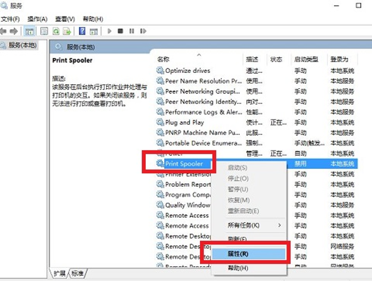 it維護外包_it外包維護方案_IT外包服務