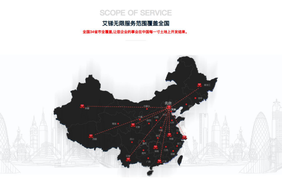 IT外包服務_公司it外包_源碼中國全球it外包新原點